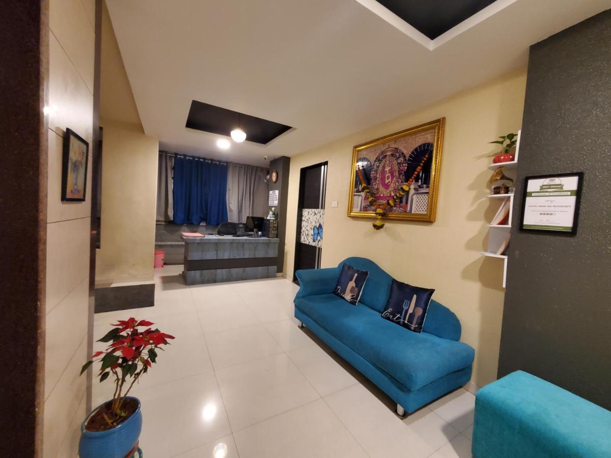 Hotel Mari Aai Residency Navi Mumbai Zewnętrze zdjęcie